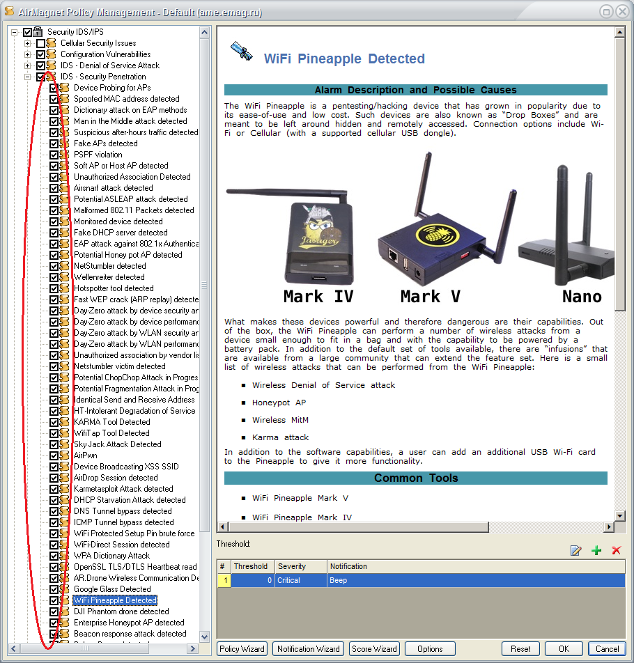 Список идентифицируемых WiFi угроз в AirMagnet Enterprise